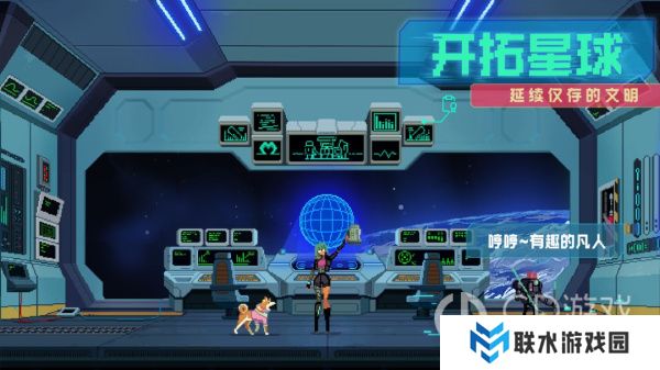 《假未来》角色强度排行榜