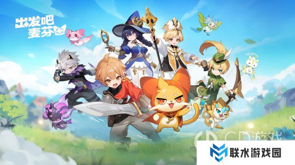 《出发吧麦芬》职业选择选择指南