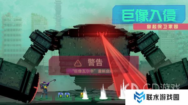 《假未来》新手入门指南