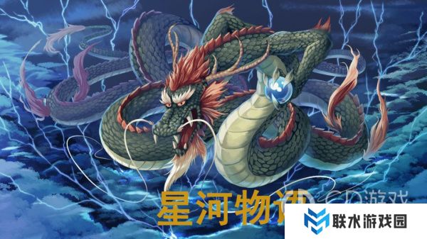 《星河物语》所有武器效果介绍