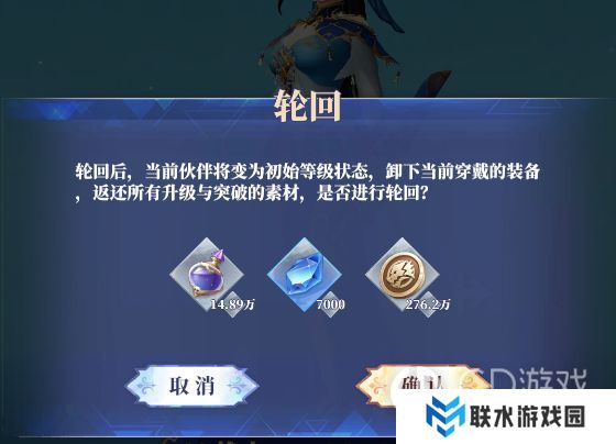 《驯龙纪元》新手攻略