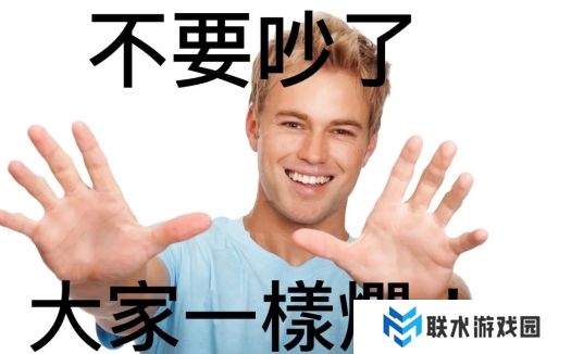 网络用语服美役是什么梗