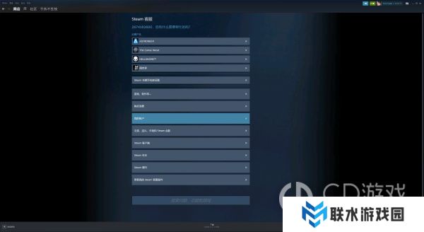 《异星探险家》astroneer存档怎么回退