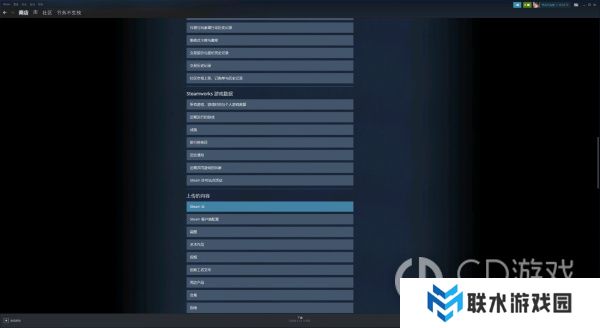 《异星探险家》astroneer存档怎么回退