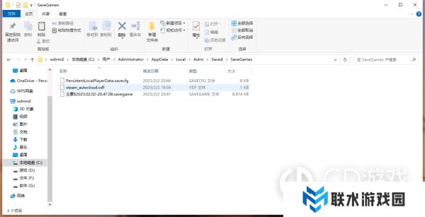 《异星探险家》astroneer存档怎么回退