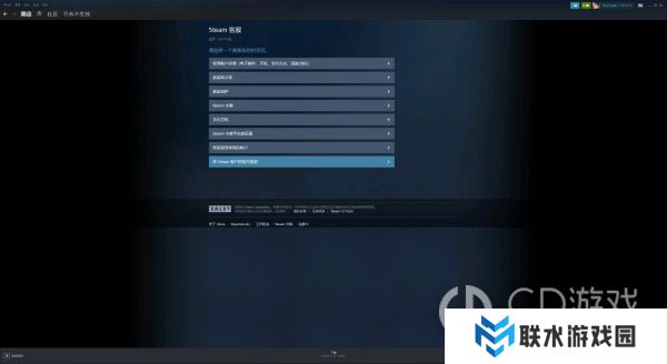 《异星探险家》astroneer存档怎么回退