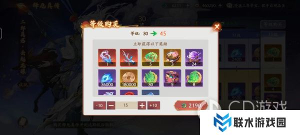 《西游：笔绘西行》新手攻略