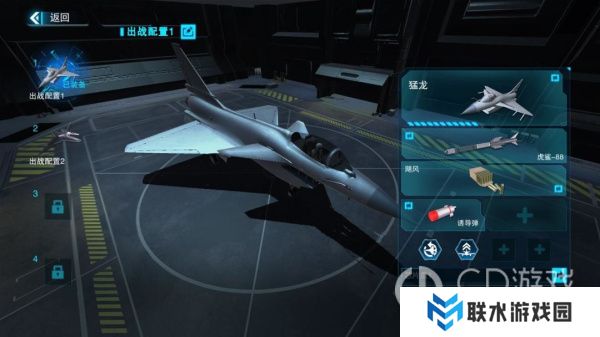 《蓝天卫士》新手攻略大全