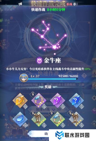 《驯龙纪元》新手攻略