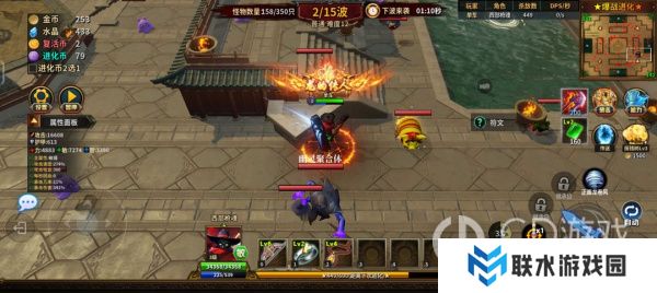 《爆战进化》新手攻略