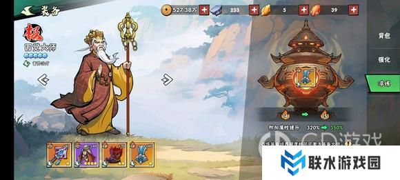 《武侠大明星》圆觉单核蓄力流怎么玩