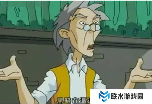 网络用语用魔法打败魔法是什么梗