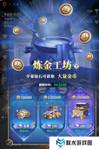 《驯龙纪元》新手攻略