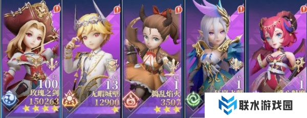 《驯龙纪元》新手攻略