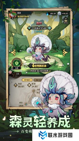 《奥丘：树海之下》开服礼包码分享