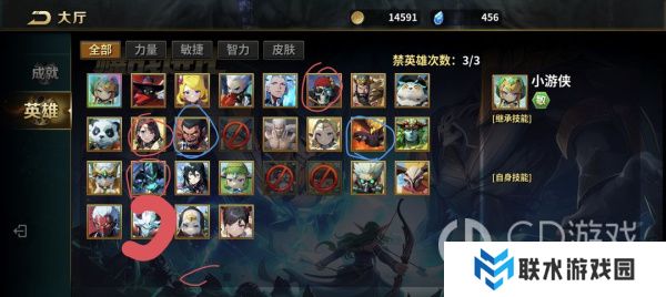 《爆战进化》新手攻略