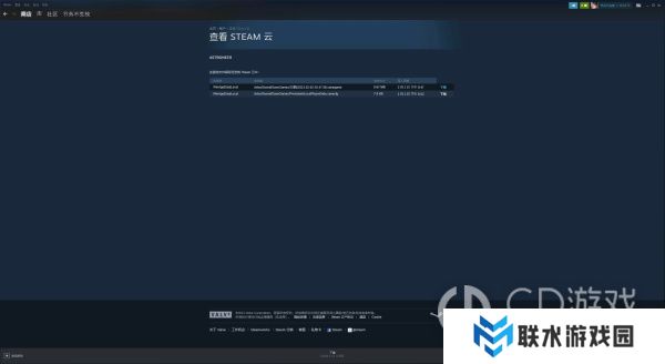 《异星探险家》astroneer存档怎么回退