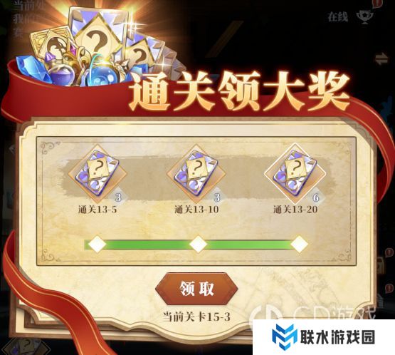 《驯龙纪元》新手攻略