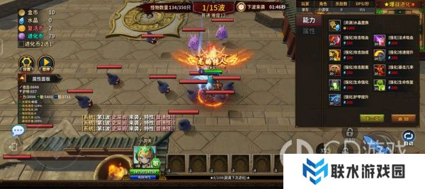 《爆战进化》新手攻略