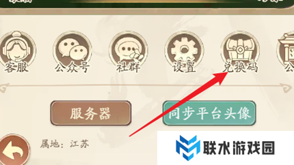 《无名之辈》手游通用兑换码大全