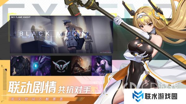 《黑月》手游公测礼包兑换码大全