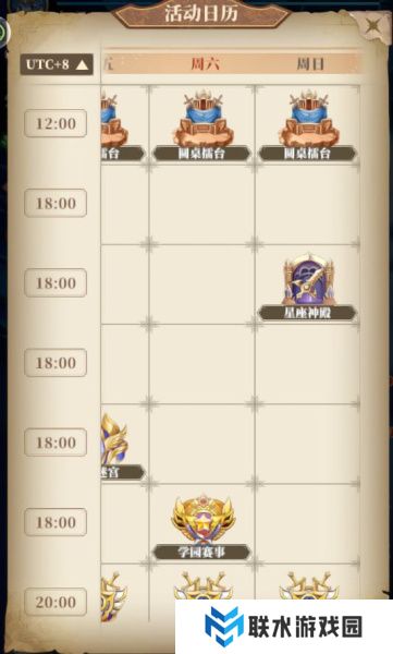 《驯龙纪元》新手攻略