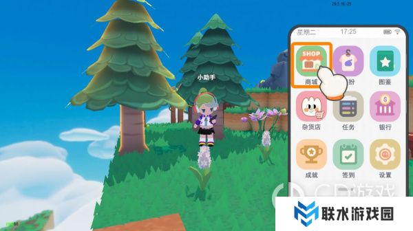 《泡泡先锋》赠礼功能介绍