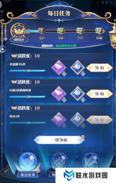 《驯龙纪元》新手攻略