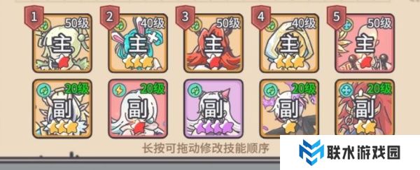 《当神奇光芒落下》荆棘治疗队阵容搭配及站位攻略