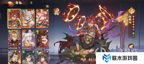 《西游：笔绘西行》新手攻略