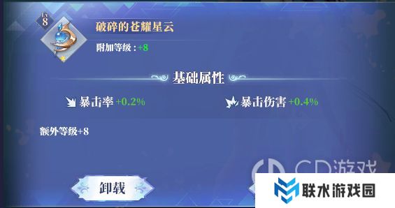 《驯龙纪元》新手攻略