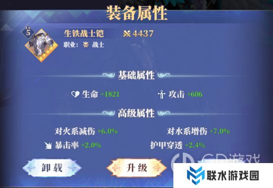 《驯龙纪元》新手攻略