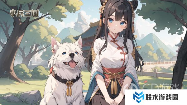 《小兵三国》兑换码大全