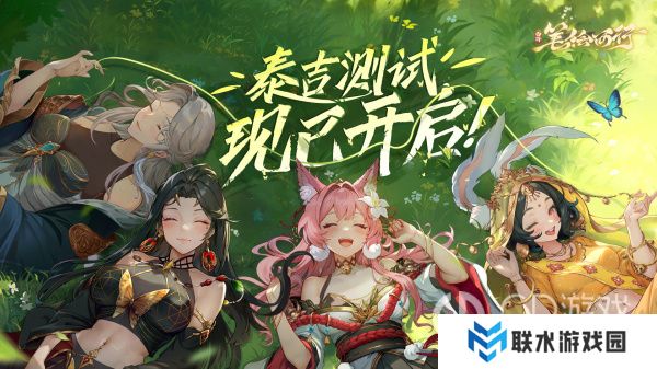 《西游：笔绘西行》新手攻略