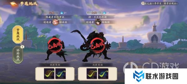 《西游：笔绘西行》新手攻略