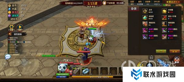 《爆战进化》新手攻略