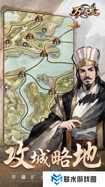 《万箭齐发》公测兑换码分享