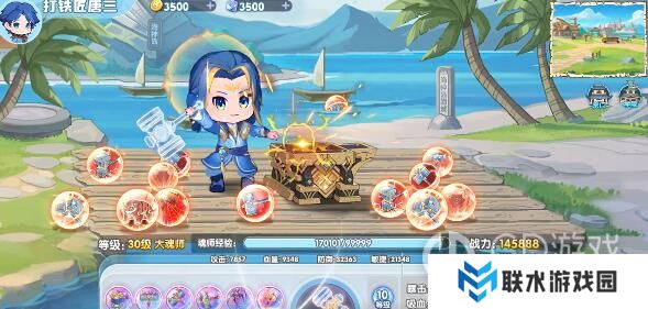 《灵魂序章》最新礼包码大全