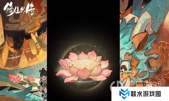 《修仙外传》怎么赚仙晶