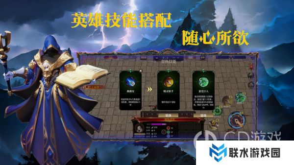 《杀戮进化》新手出装攻略