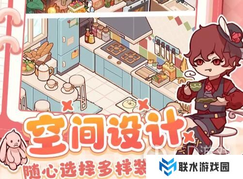 《我的休闲时光》收菜时间介绍