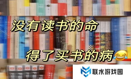 网络用语半拉文化人是什么梗