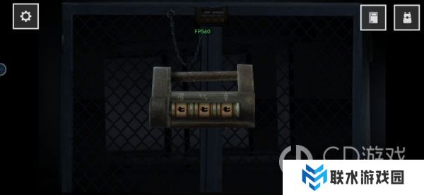 《街2降灵》锁的密码是多少