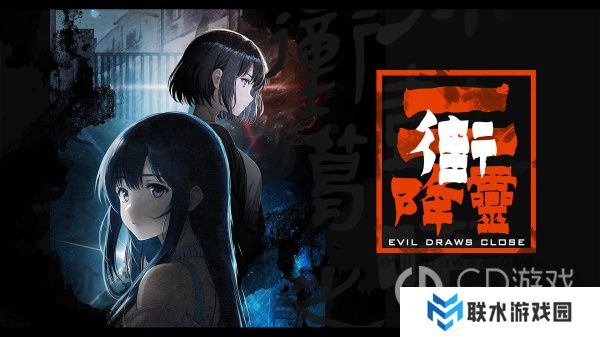 《街2降灵》女主不死隐藏结局解锁攻略