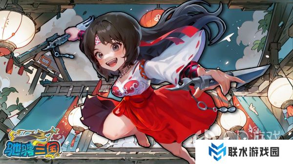 《驰骋三国》2024最新兑换码大全