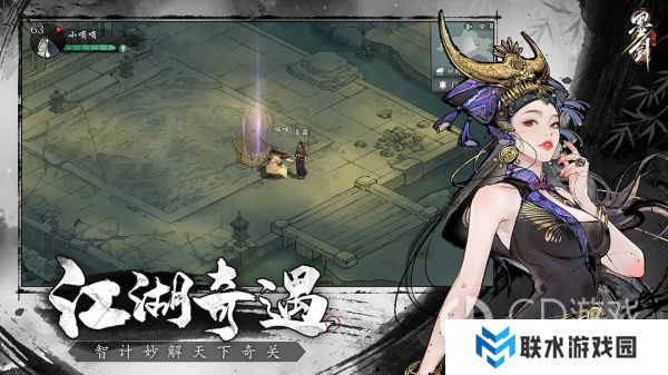 《墨剑江湖》天山连击剑角色培养指南