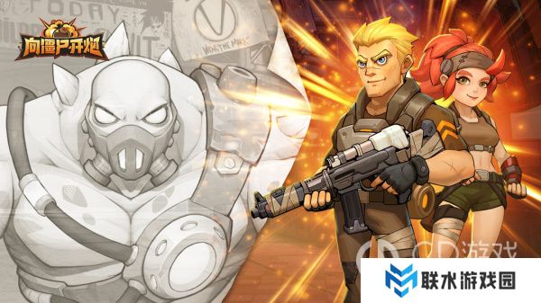 《向僵尸开炮》礼包兑换码大全