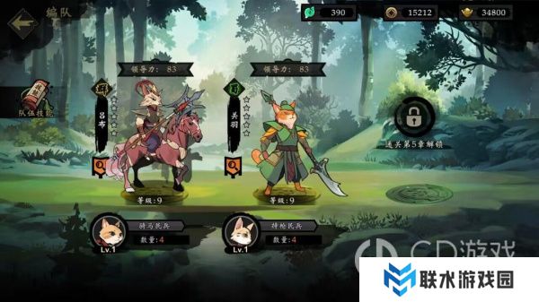 《萌战天下》150抽兑换码分享