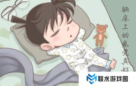 网络用语床居动物是什么梗