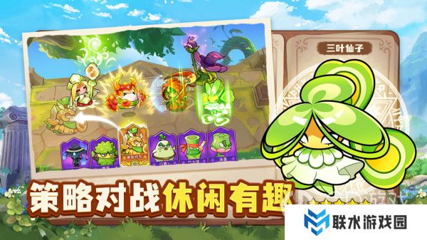 《永恒徽章》猎星之战第三关莲蓬绅士通关攻略